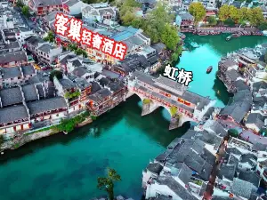 Kechao Light Luxury Hotel (Phoenix Ancient City Hongqiao Branch)