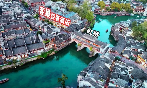 Kechao Light Luxury Hotel (Phoenix Ancient City Hongqiao Branch)