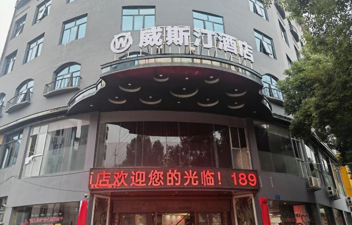 Youxian WestinHotel
