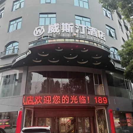 Youxian WestinHotel