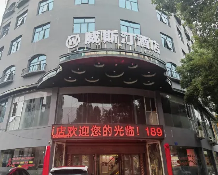 Youxian WestinHotel Hotels in You County