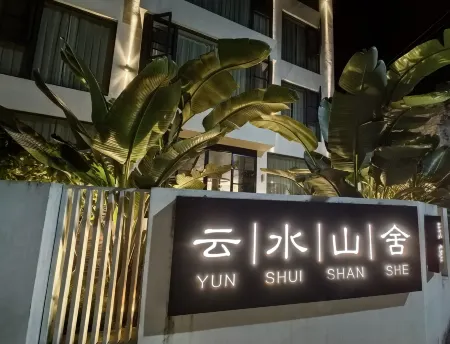 Yongjia Yunshuishanshe Homestay Отели рядом с достопримечательностью «Yaxiaku Scenic Spot»