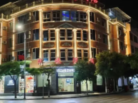 Malipo Huayi Hotel Hotels in Malipo