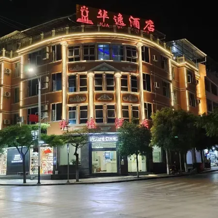 Malipo Huayi Homestay