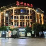 Malipo Huayi Hotel