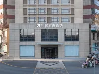 Puyang High-Speed Railway Station Pinyue Lixuan Hotel Hotel di Puyang