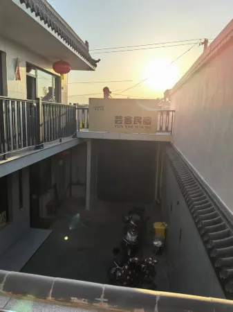 Yunshe Homestay Отели в г. Юаньпин