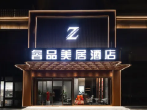 Z Ruipin Mercure Hotel (Suide Shihun Square) Hotels in Suide