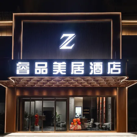 Z Ruipin Mercure Hotel (Suide Shihun Square)