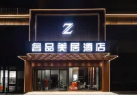 Z Ruipin Mercure Hotel (Suide Shihun Square)
