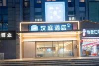 hantingホテル（上海浦東金橋博興路地下鉄駅） 江蘇科技大学上海事務所周辺のホテル