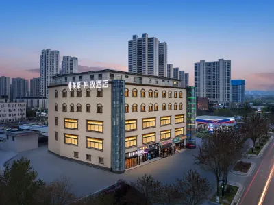 Meihao EZZI Hotel (Weiqu South Subway Station) Các khách sạn gần Xi'an University of Finance and Economics (Changning Street)