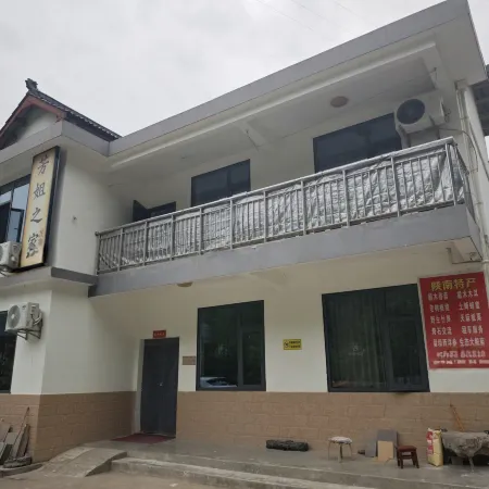 Liuba Fangjie Home