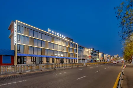 Xinzhou Muxi Hot Spring Hotel (Xinzhou Ancient City)