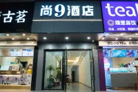 Shang 9 Hotel (Emei High-Speed Railway Station Dafo Chan Temple Tourism Area) Hotel in zona Leshan Radio and Television University Emeishan Branch School