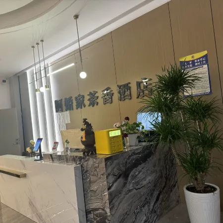 Zhenkang Ajiao's Home Hotel
