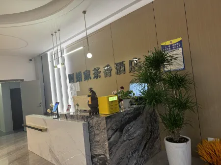 Zhenkang Ajiao's Home Hotel Отели рядом с достопримечательностью «Zhenkang Library»