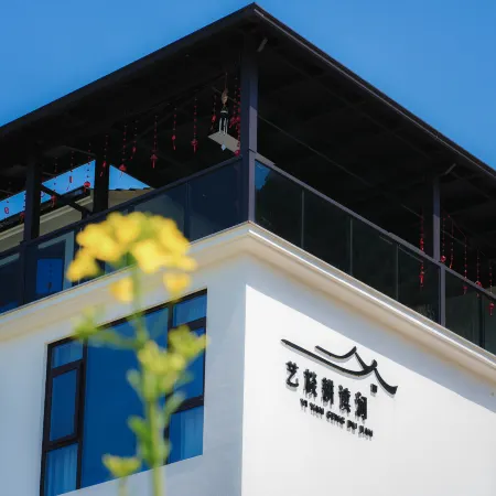 Yiyan  Gengdu  Jian  Homestay Отели рядом с достопримечательностью «Shanhuling»