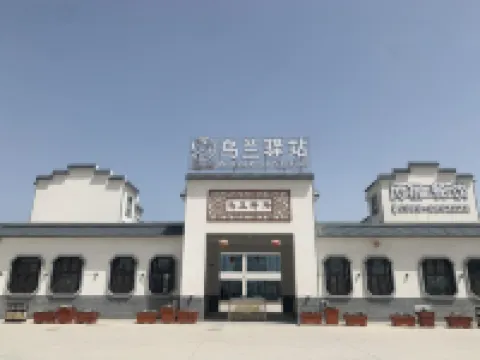 Ulan Inn Hotels in Bohu