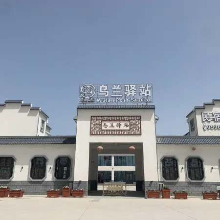 Ulan Inn