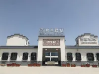 烏蘭驛站 博湖住宿飯店