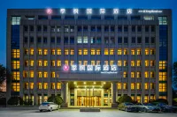 季楓國際酒店（青島城陽農業大學店） 鄰近永合宮的酒店