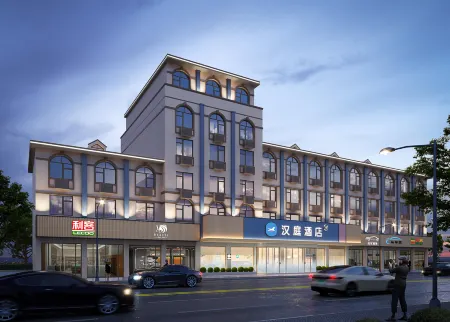 HanTing Hotel (Qingdao Jimo Ancient City Mocheng Road) Отели рядом со станцией Jimo North Railway Station