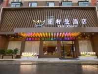 Yasheman Hotel (Tianmen Luyu Plaza) Hotels in Tianmen