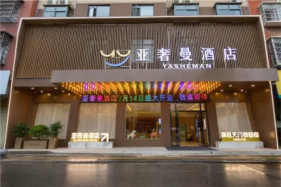 Yasheman Hotel (Tianmen Luyu Plaza) Hotel in zona Huangtan Passenger Transport Terminal