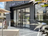 Mi'an Coffee Hotel