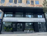 Lishui The Origin Hotel (Future City Airport Branch) Hoteles en Lishui