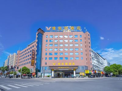 Vienna Hotel(Chenzhou Zixing Dongjiang)