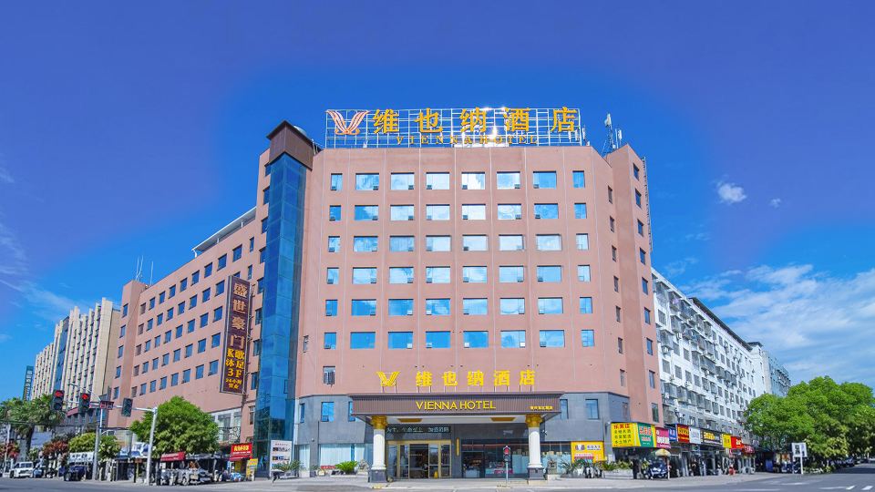 Vienna Hotel(Chenzhou Zixing Dongjiang)