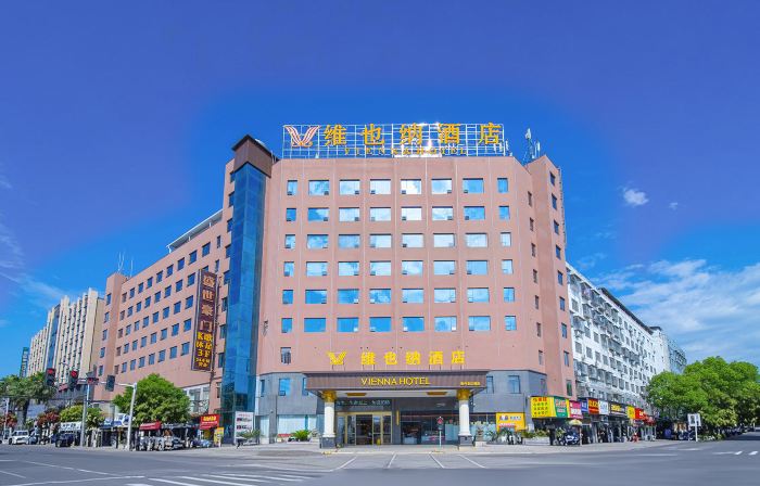 ウィーンホテル（郴州資興東江）