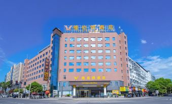 Vienna Hotel(Zixing Branch)