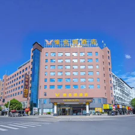 Vienna Hotel(Chenzhou Zixing Dongjiang)