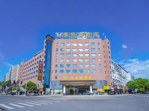 Vienna Hotel(Chenzhou Zixing Dongjiang)