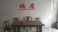 Huating Youth Home Apartment