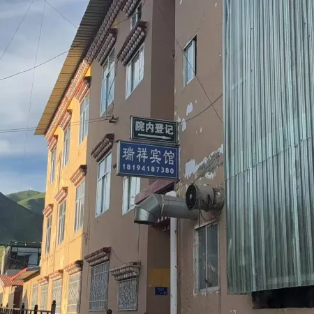 Luqu Ruixiang Hotel