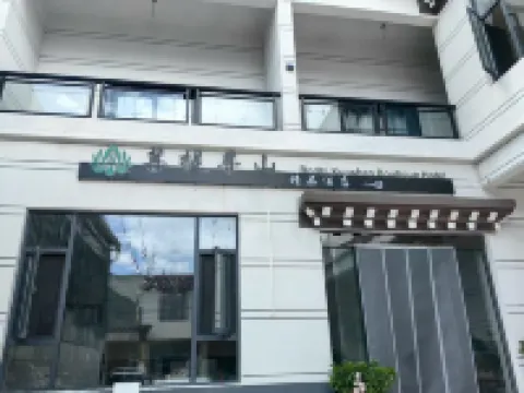 菩提尋山·梅里觀雪 | Bodhi Meili Vista(奔子欄德欽觀景台店) 奔子欄附近的飯店