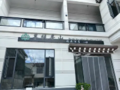 菩提尋山·梅里觀雪 | Bodhi Meili Vista（奔子欄德欽觀景台店）