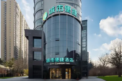 City Comfort Inn Hotel (Shiyan Wudang Avenue Chongqing Road) Hotels in Shiyan