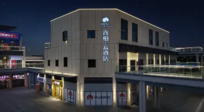 Homeinn Ripple Hotel (Wuwei Baodi New World) Các khách sạn gần Wuwei Railway Station