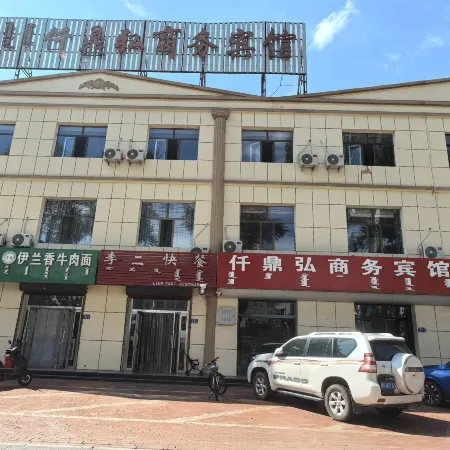 Hangjin Banner Dingjing Business Hotel