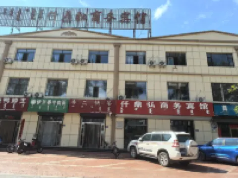 Hangjin Banner Dingjing Business Hotel