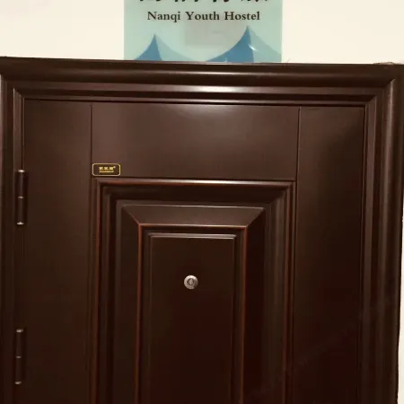 Nanxi Hostel (Guomao Center Wanlv Park)