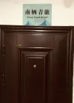 Nanxi Hostel (Guomao Center Wanlv Park) - Ostelli