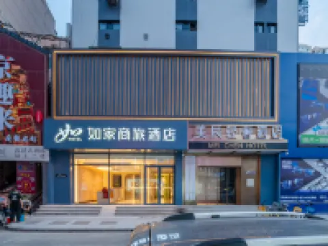 如家商旅酒店(太原柳巷鐘樓街景區店) 鄰近五一廣場的酒店