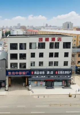 Zhangbei Kelly Hotel