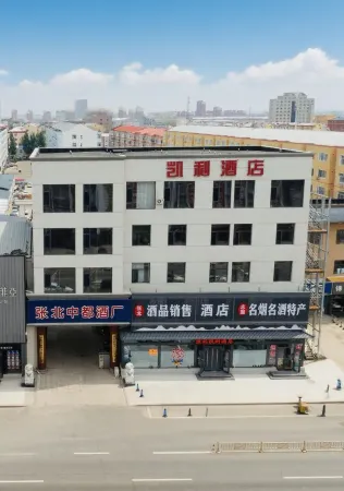 Kaili Hotel Отели рядом с достопримечательностью «Zhangbei Bashang Grassland»